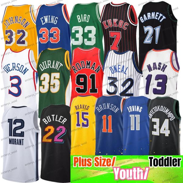 Vince 15 Carter Curry Bird booker Ball Kevin Durant Maxey Payton Iverson Erving Ewing Brunson Herro Embiid james Infant Toddler Big Size Jer