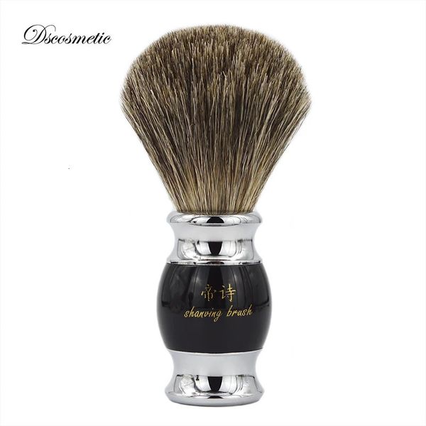 shave brush pure Badger Hair with Resin Handle and metal china brush supplies vintage hand-crafted shaving brush 240624