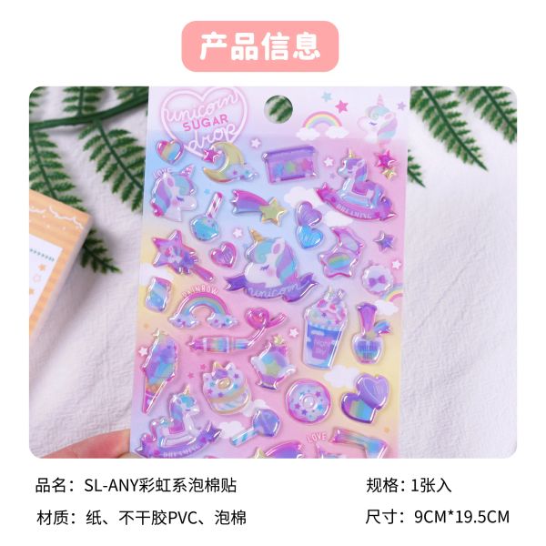 2 pcs-lot Kawaii Unicorn&Rabbit 3D Puffy Stickers Kawaii Stationery Diy Scrapbooking Sticker Adhesive Decor Art Supply