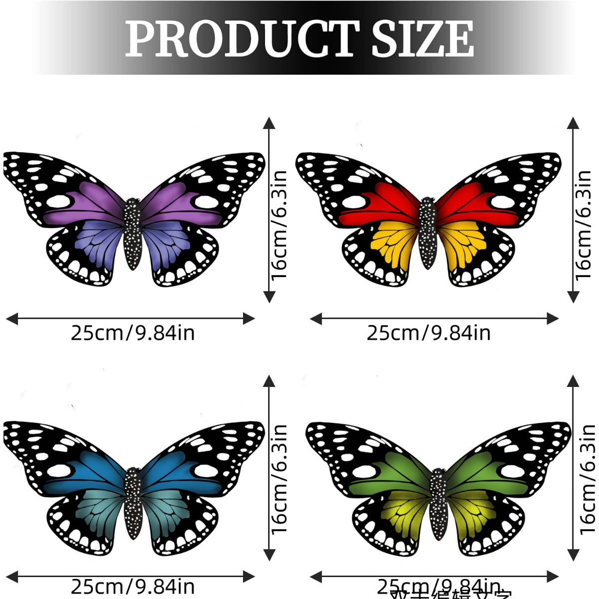 TEMU Metal Wall Decor Butterflies Wall Art Hanging Sculpture Hanging For Living Room, Bedroom, Garden, Patio, Fence, Yard 4 Pack Local Warehouse,