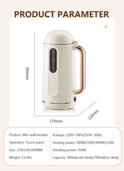 Filter-free Soymilk Maker 900ML Wall Breaker Multifunctional Complementary Food Machine Auto cleaning Spice Grinder Fruit Juicer