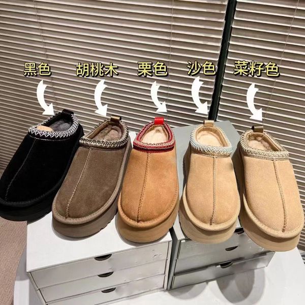 Designer cotton slipper sheepskin and wool integrated snow boots, thick soled ethnic style woven belt, Tasman, one kick, lazy, half dragging