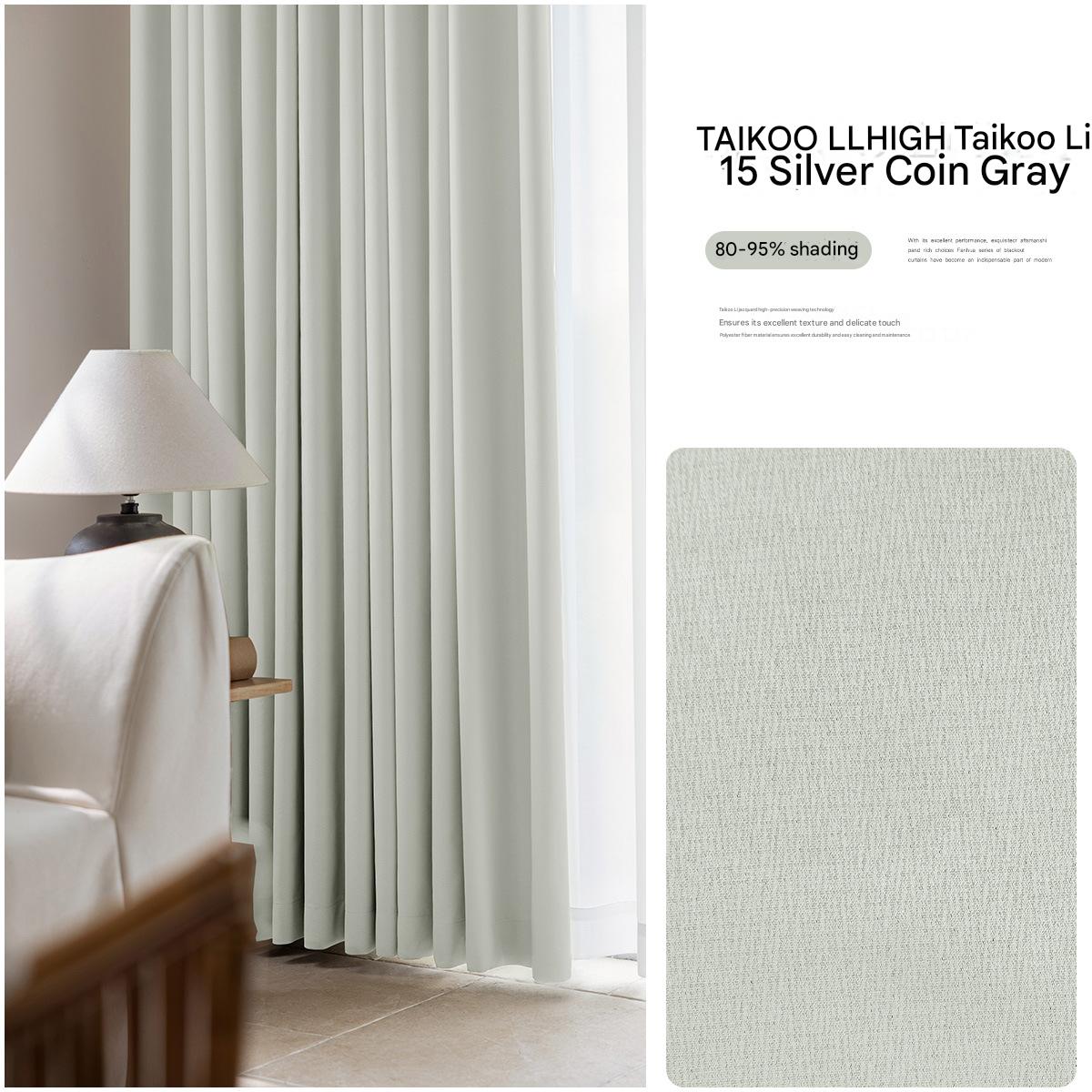 YL-37066 high precision French jacquard curtain high light-proof living room balcony bedroom simple sun-proof study curtains wholesale