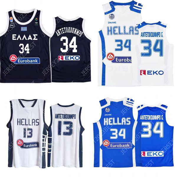 Custom NCAA Giannis Antetokounmpo 34 Basketball Jerseys Greece Hellas National Team 13 Antetokounmpo Shirts XS-4XL Men Women Youth