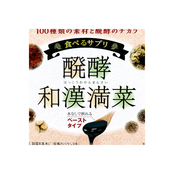 DHC - Eating Supplement Fermented Wakan Mansai - 3g x 30pcs