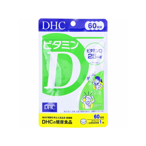 DHC - Vitamin D 60 Days Supply - 60 tablets