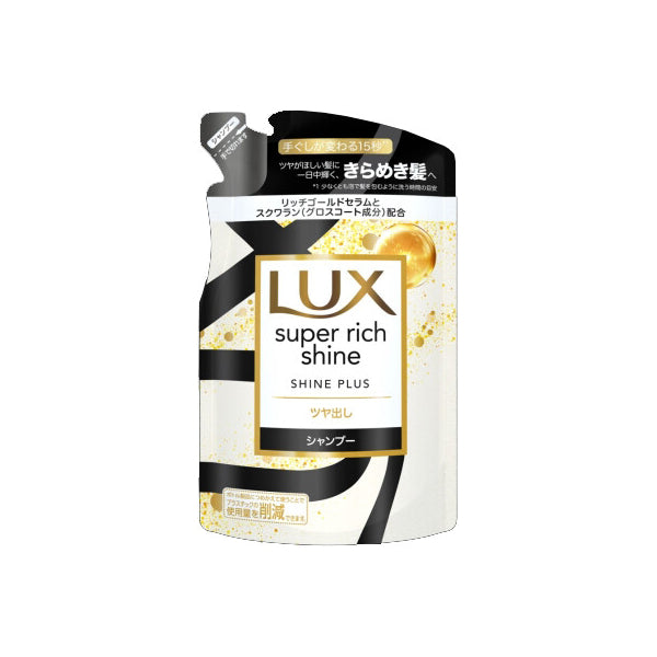 Dove Japan - LUX Super Rich Shine Shine Plus Shampoo Refill - 290g