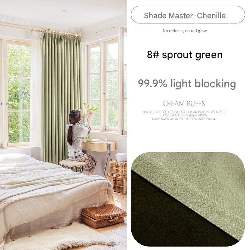 A580 Thick Full Blackout Curtain Blackout Master Living Room Bedroom French Super Soft Chenille Curtain Fabric