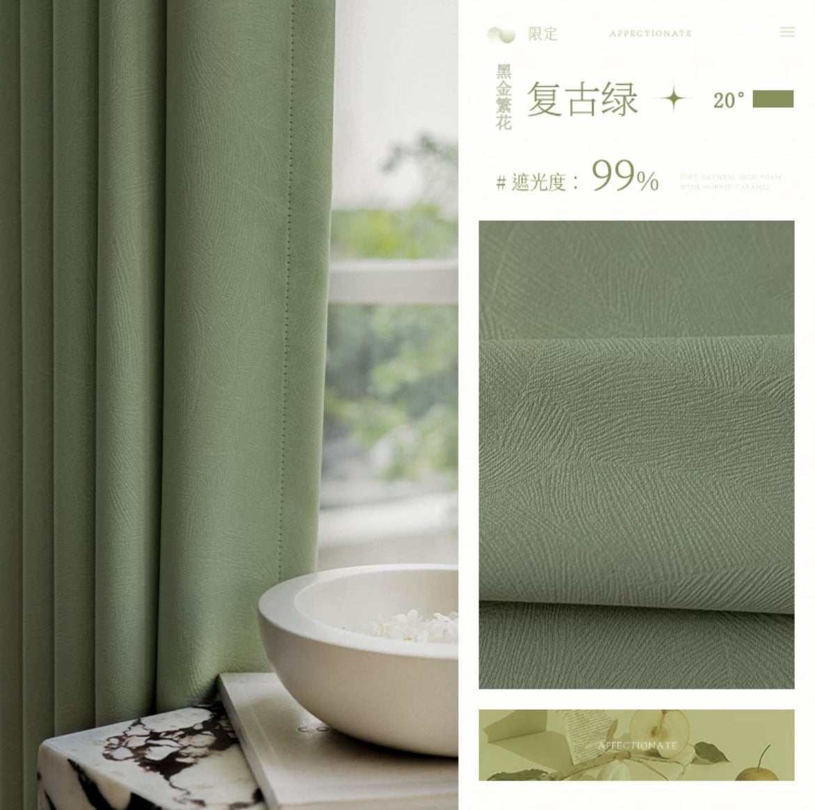 A825 heightened jacquard blackout high precision curtain French rural self-built house bedroom living room bay window bedroom curtains wholesale