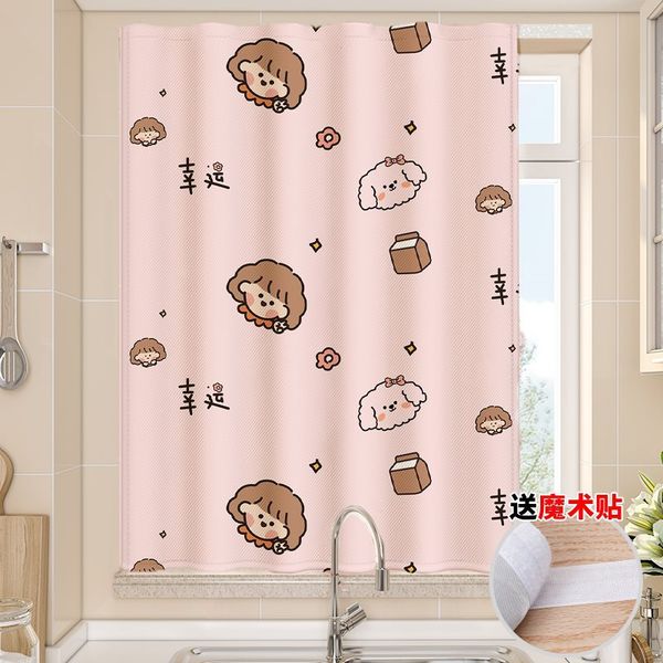 B303 Bedroom & Bathroom Curtain Combo - Simple Blackout Style Without Punching, Telescoping Rods Included