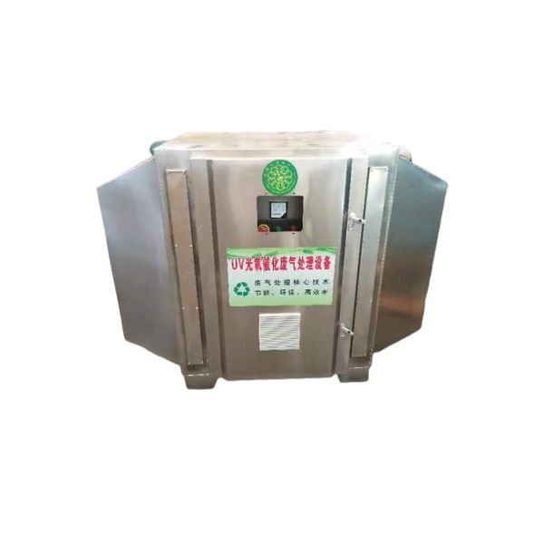 Stainless steel photocatalytic exhaust gas treatment equipment