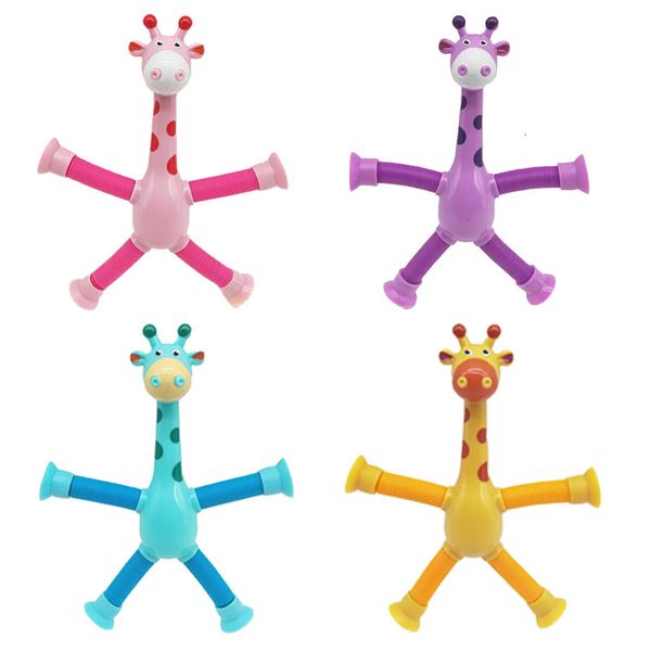 Decompression 4PCS Children Pop Tubes Fidget Telescc Suction Cup Giraffe Toys Anti-stress Squeeze Toy Puzzle Stress Relief Kids Gifts 230817