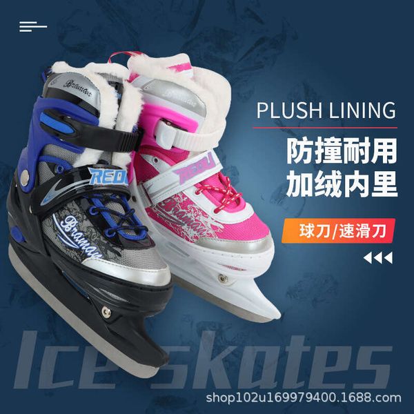 Hot Plush Thick Ball Speed Skating Skates Ice Skates Are Suitable For Beginners To Keep Warm During Classes And Exams