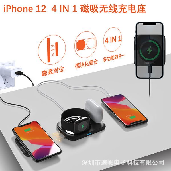 ZZ Suitable for phones, watches, Apple headphone cases, 3-in-1 fast charging wireless magnetic chargers