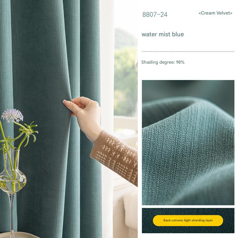 YL-34522 Free shaped cream velvet full blackout chenille curtain for bedroom and living room hook-style French light luxury cream style