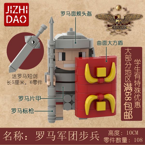 Classic Creative Roman Empire Horse Riding Army Infantry New Size Brickheadz Assembled Building Block Toys for Children Gifts