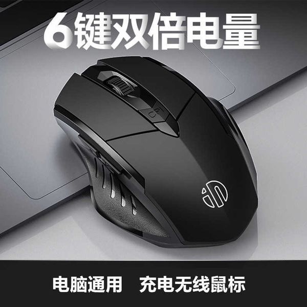 Mice Wireless mouse mute can be used as office game desktop notebook general Bluetooth the third mock examination F1A1 S25211