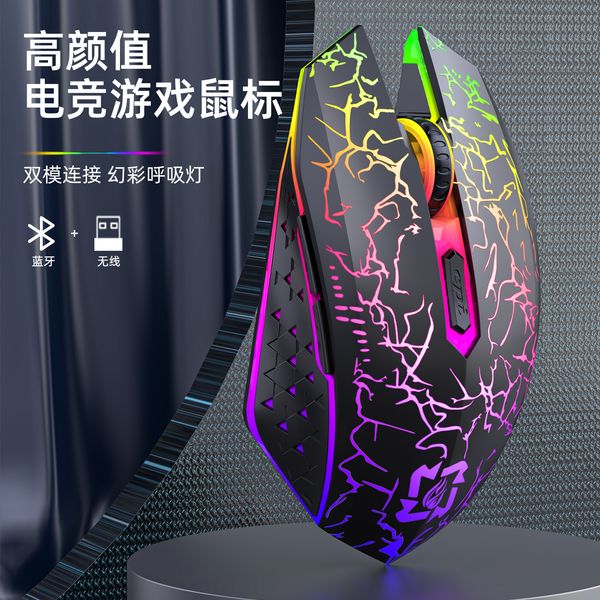 Mice 2.4G wireless gaming mouse, rechargeable, illuminated, silent, breathing light, computer peripherals, office games