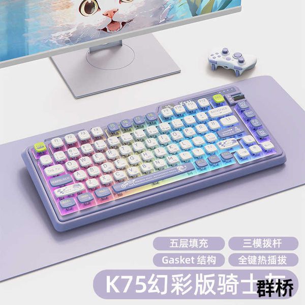 Keyboards Wireless mechanical keyboard colorful cherry blossom pink high aesthetic value female office keyboard pink S25210