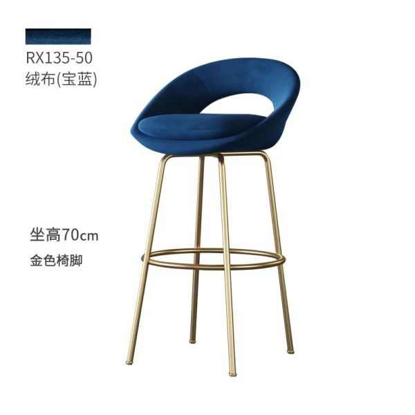Modern Light Luxury Bar Chair Nordic Minimalist High Stool with Backrest Personalized Front Desk Leisure Chair for Home Bar