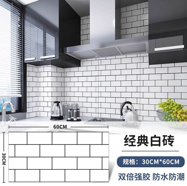 Kitchen oil-proof wall sticker self-adhesive stove waterproof and moisture-proof tile wallpaper bathroom renovation wallpaper