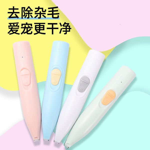 Pet Feet Special Hair Shaving for Dogs and Cats Pusher Scissor Electric Silent Cat Claw Repair Tool