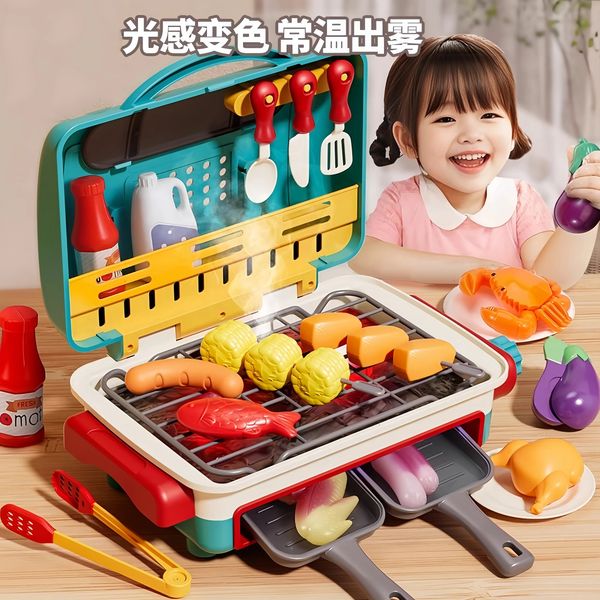 Kids Simulated Barbecue Set with Spray Light and Sound Pretend Play Kitchen Cooking Toy BBQ Educational Toys for Kids Xmas Gifts 250109
