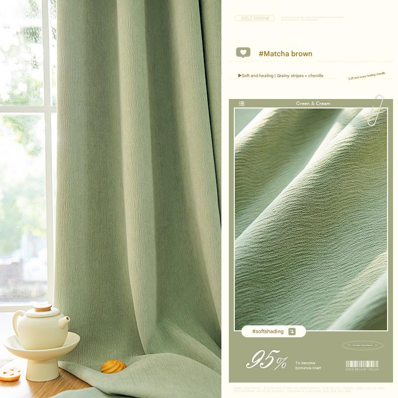YL-36523 Spring and summer new chenille thick curtain full light-proof balcony bedroom living room high-end modern simple small fresh