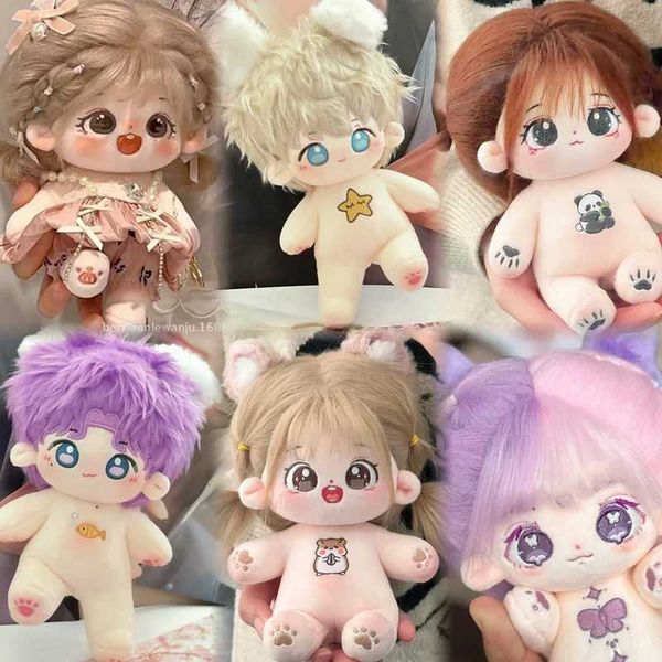 20cm Kawaii Plush Cotton Doll Idol Stuffed Super Star Figure Dolls No Attribute Fat Body Crying Doll Can Change Clothes Gift Y240731