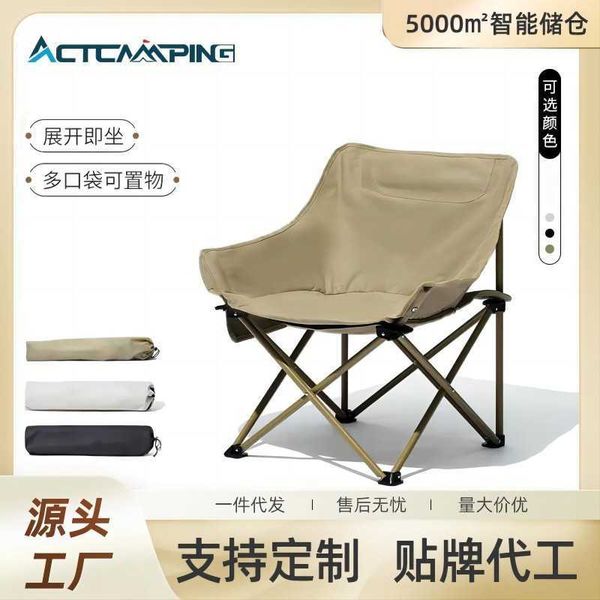 Camp Furniture Outdoor folding chair Camping moon chair Portable fishing stool Leisure backrest chair Art student sketch Little Maza J230324