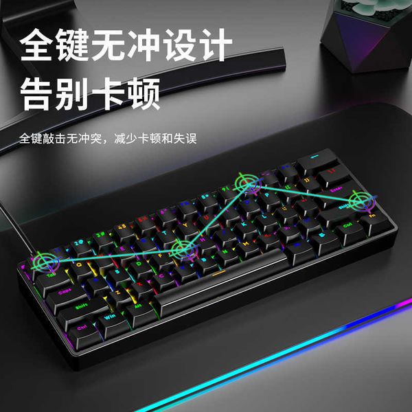 Keyboards AK61 mechanical keyboard blue axis red axis desktop computer laptop wired RGB gaming desktop keyboard S25210