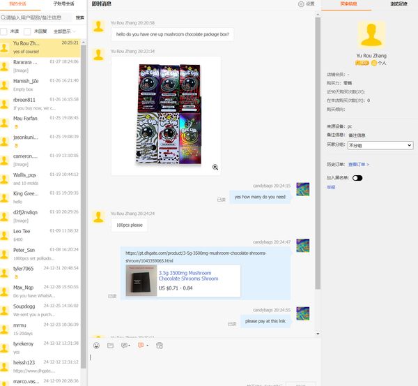 One Up Mushroom Chocolate 3.5G Mushroom Milk Chocolate Bar Cookies and Cream Packaging Boxes With Compatible mold and foil wrapper