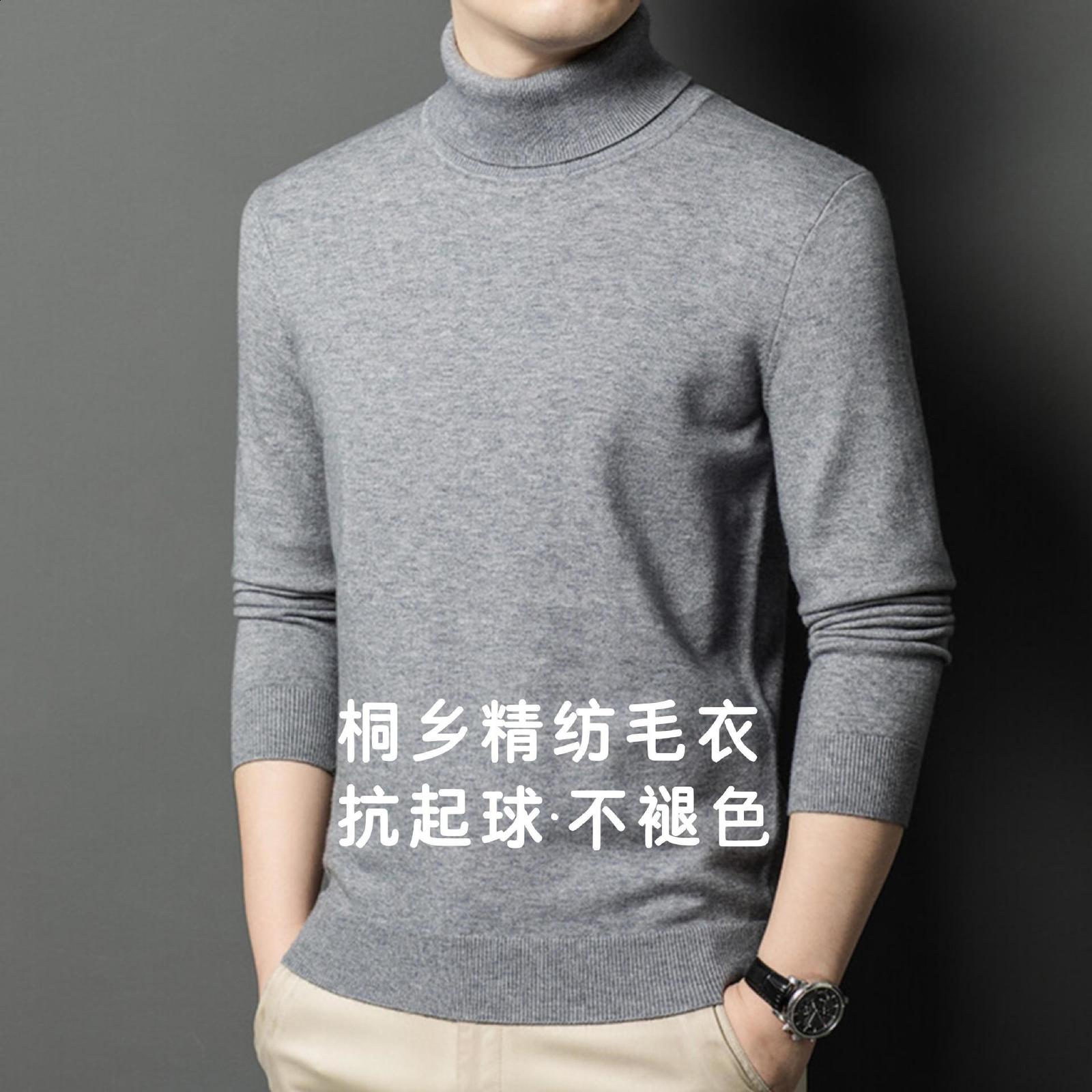 Winter High Collar Thick Sweater Mens Autumn Winter Double Turn Knitted Sweater Casual Solid Color Middleaged Sweater Mens Clothing 231215