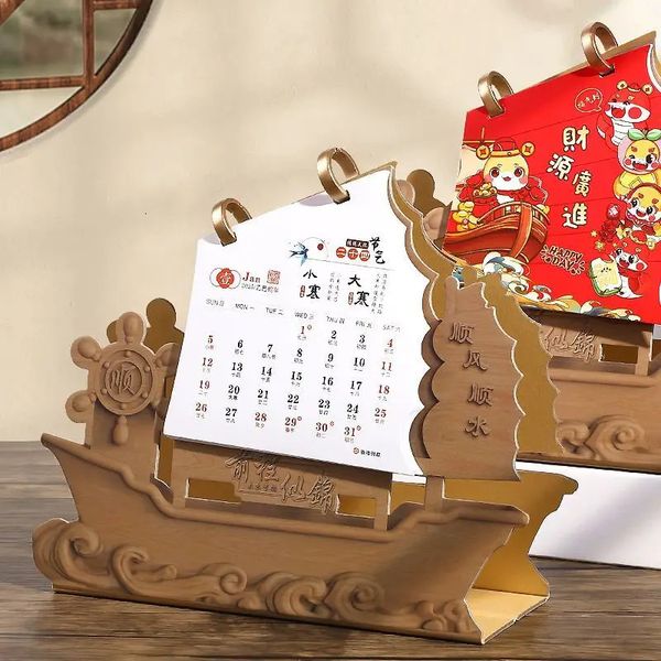 2025 desktop calendar customized wood grain paper frame maritime office desk desktop decoration creative self-discipline office desk 241113