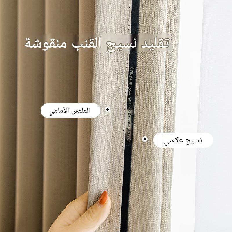 C299 Hotel engineering double-sided imitation cotton and linen blackout curtain fabric living room bedroom curtain finished product custom wholesale