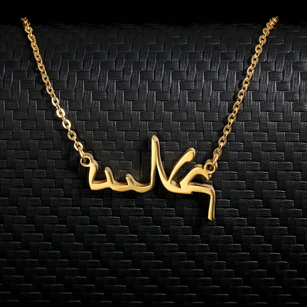 TEMU Personalized Arabic Name Necklace - Custom Engraved Golden-tone Chain With Arabic Calligraphy Pendant, Elegant For & Special Occasions,