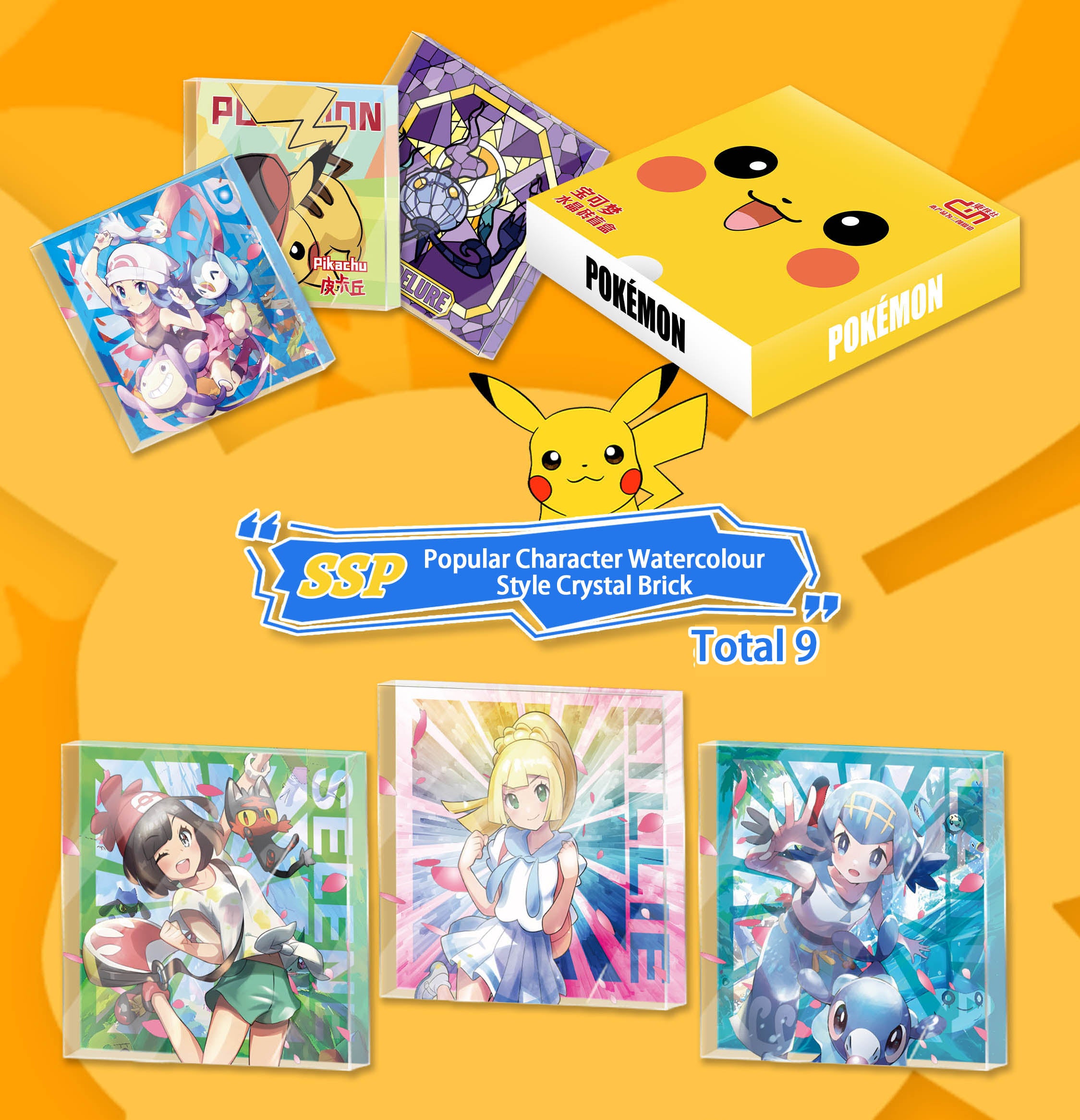 Anime and manga game characters limited collector card crystal brick blind box gift canonical card a pack, support OEM - ODM customized design