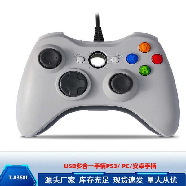 Game Controllers Joysticks Direct XBOX360 controller USB wired Android controller compatible with multiple platforms PC360-Android-3 z250210