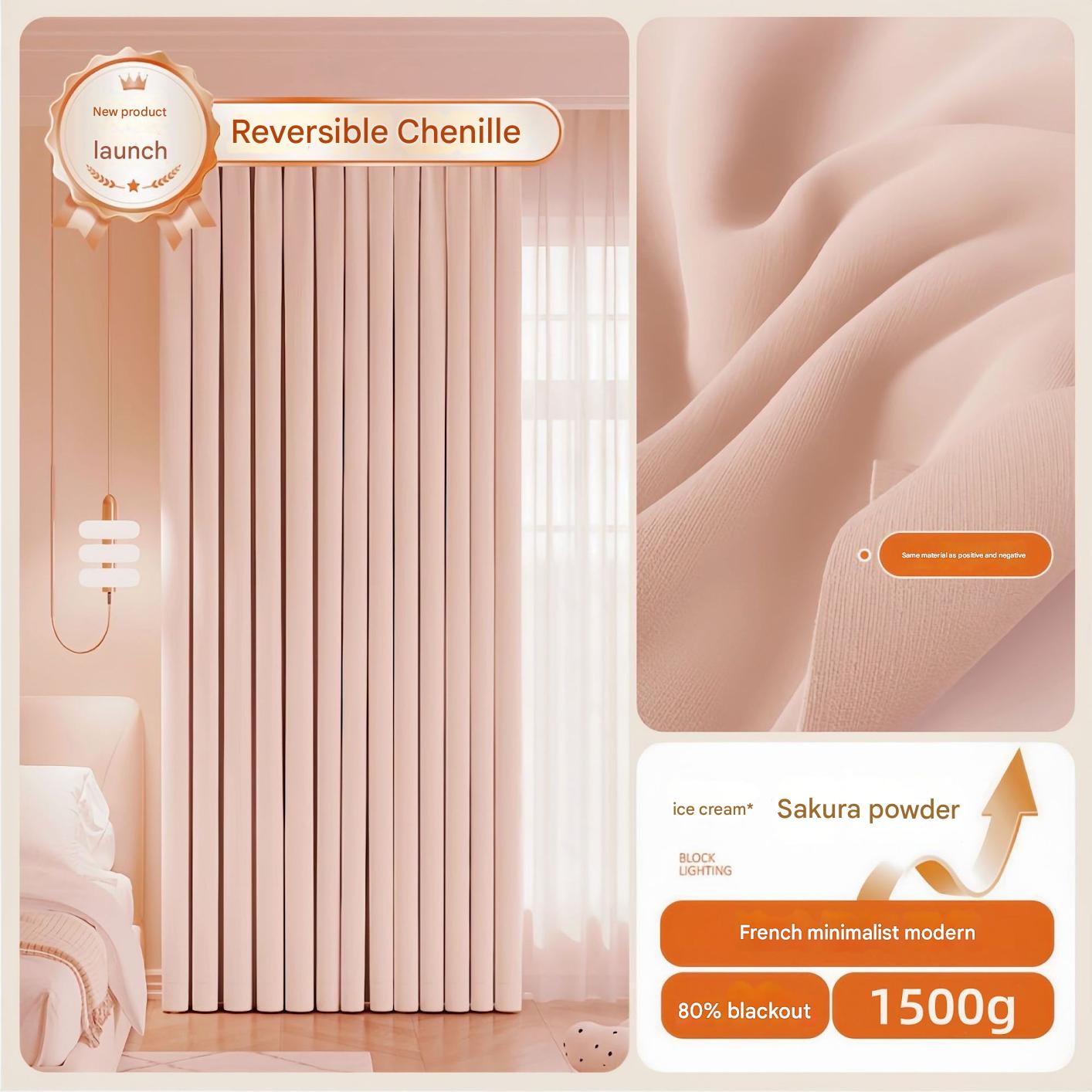 B351 new French cream snow Neil sunscreen insulation thick curtain blackout bedroom living room bay window whole house