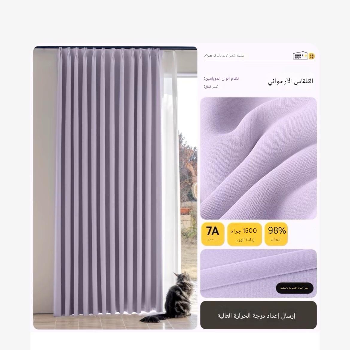 A959 Internet celebrity new water ripple blackout curtains for the whole house Water Lotus Cotton Living Room Bedroom Jacquard Curtain Fabric