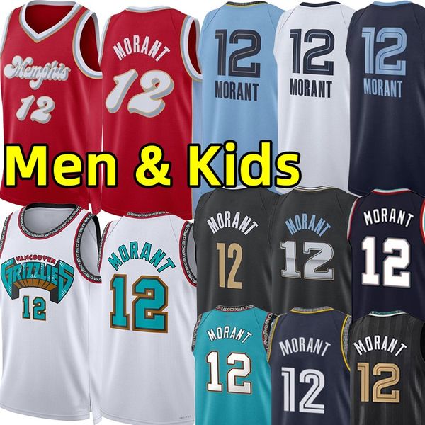 Men Youth Kids Ja Morant Basketball Jerseys MEM Grizzlie Retro 75th anniversary City Jersey Classic Vintage children