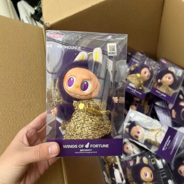 Dolls Bubble Matrag-Milan Fashion Week 2.0 Vinyl Pendant-Golden Butterfly S2527