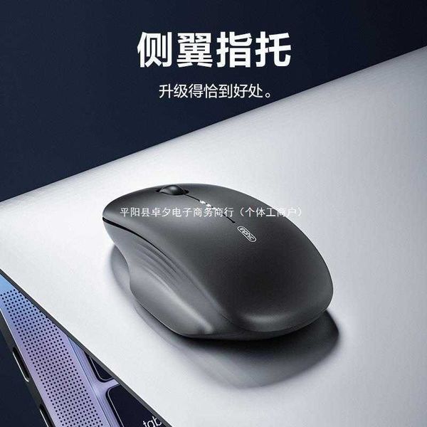 Mice M1 second-generation wireless mouse Bluetooth silent and silent Typec rechargeable laptop unlimited for both male and female users S252