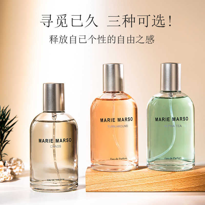 Fragrance Okto White Wreath North Island Keepsake Perfume Gift Box Durable Light Fragrance Lady Niche Brand