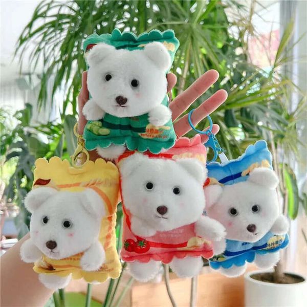 Chip Plush Potato Bear Cartoon Creative Car Keychain Internet Celebrity Couple Bag Pendant Heag Small Gift Wholesale