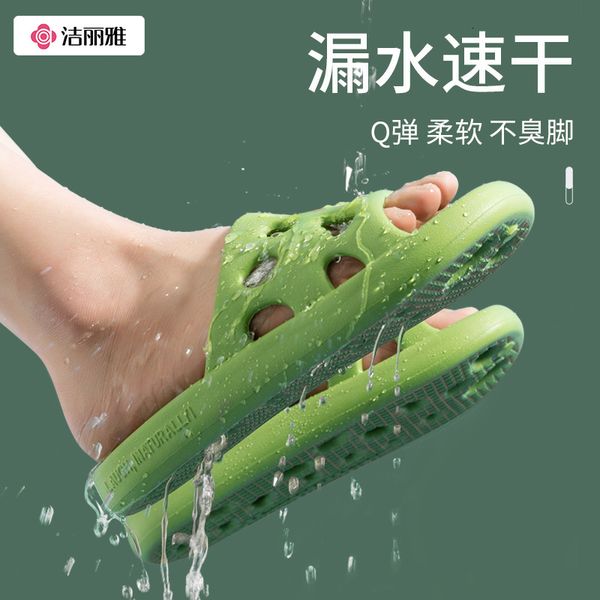 Jieliya Bathroom Female Household Couples, Silent And Anti Slip, Summer Shower Leakage, EVA Cool Slippers, Men