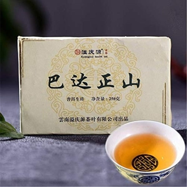 Yunnan Puerh Tea Raw Tea Bada Zhengshan 250g (0.55LB) Puer Brick Tea Pu Er Sheng Cha Green Food Pu'er Tea Green Tea Puer Tea Chinese Tea Healthy Food