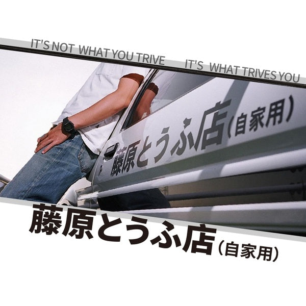 Noizzy Initial D Car Styling Stickers Fujihara Auto Vinyl Reflective Drift Racing Decals Decor for Men Tuning Accessories