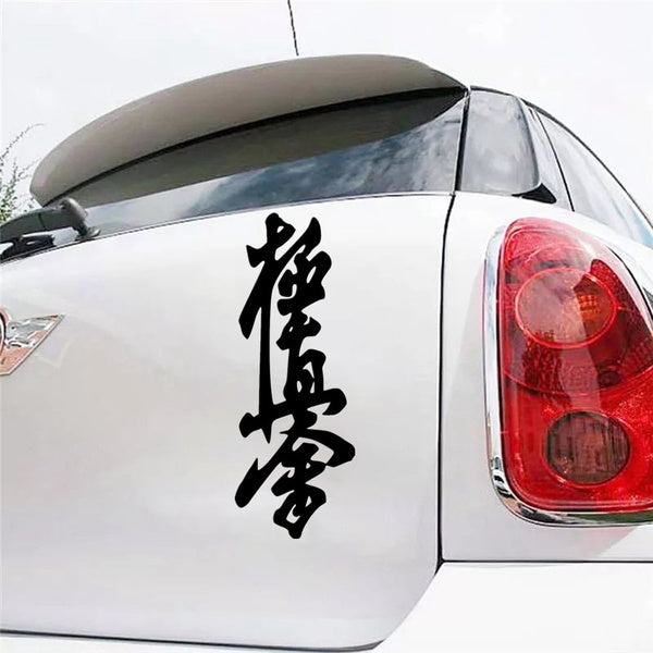 CK2015#10*27cm Kyokushin Karate Dojo funny car sticker vinyl decal silver-black car auto stickers for car bumper window
