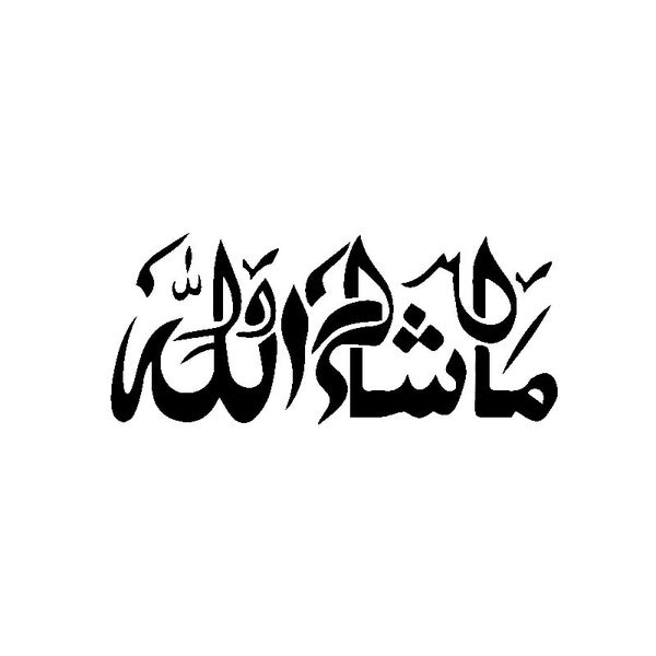 14CM*6CM Mashallah Islamic Art Car Sticker Arabic Vinyl Decals Decoration